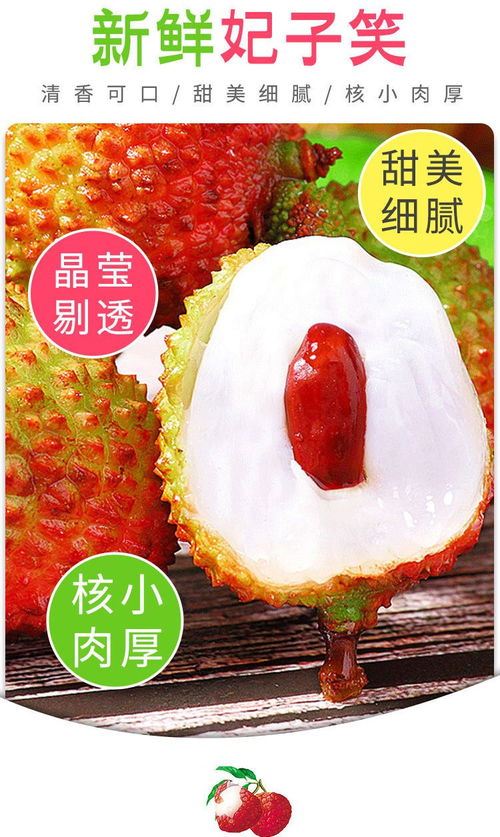 岭南佳果，鲜香四溢 探索荔枝批发市场中的多品系魅力