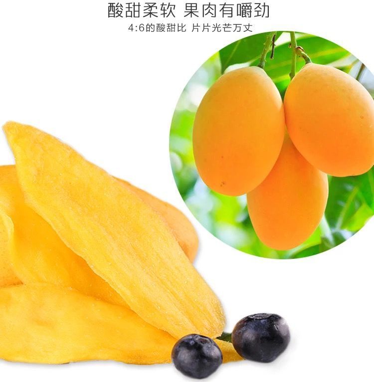 泰国风味芒果干500/100g批发 工厂直销的网红零食新选择