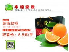 优质鲜果批发通路推荐 如何甄选“全季好果”供-销端供应商？